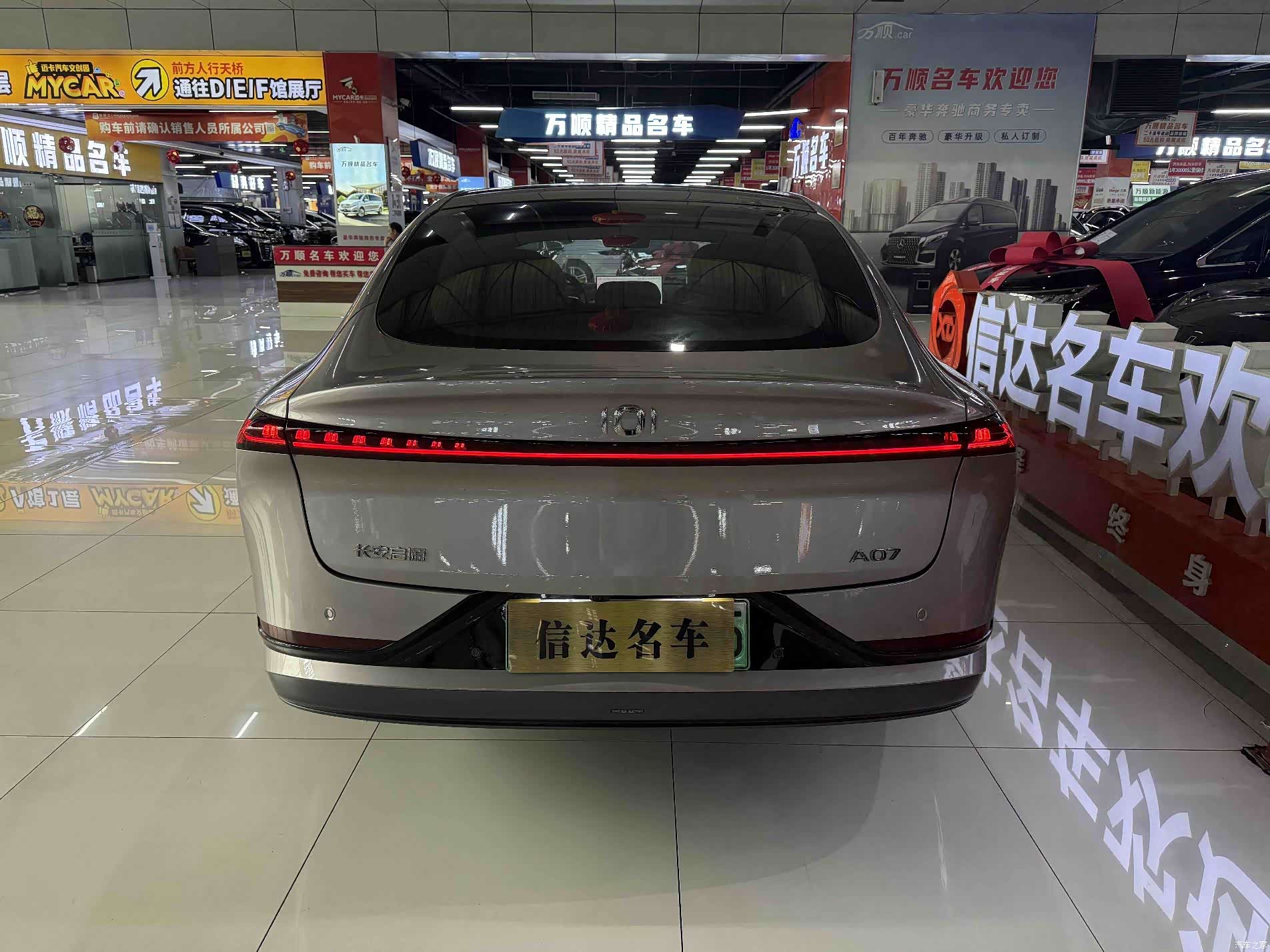 Changan Eado, 2026 17
