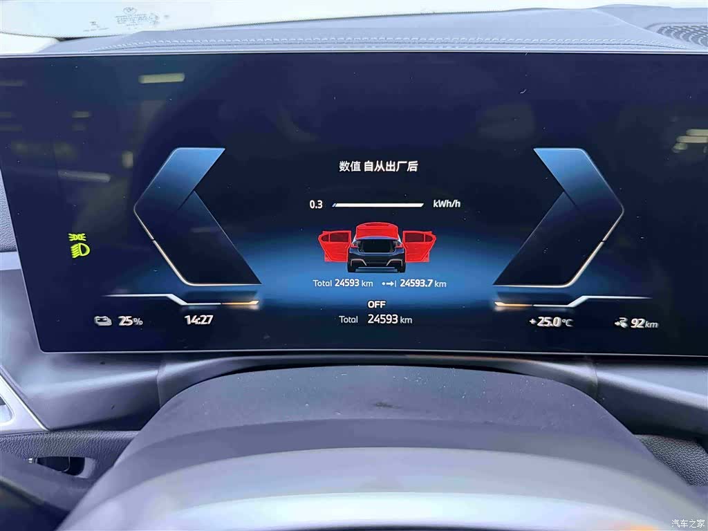 BMW i3, 2025 15