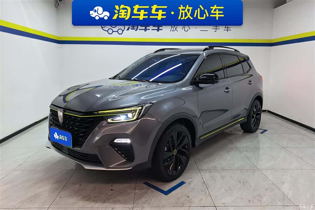 Roewe RX5, 2021 1