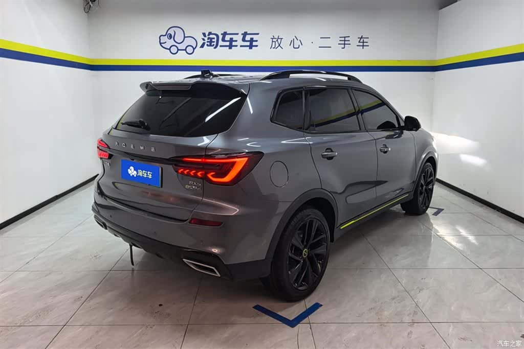 Roewe RX5, 2021 3