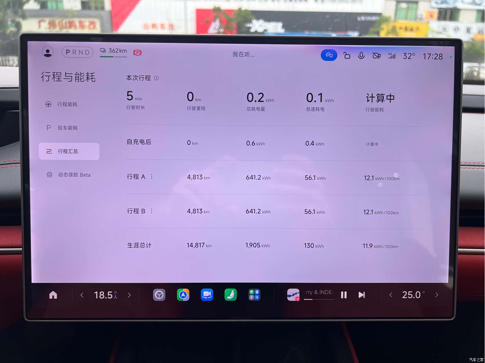 Xiaomi SU7, 2024 29