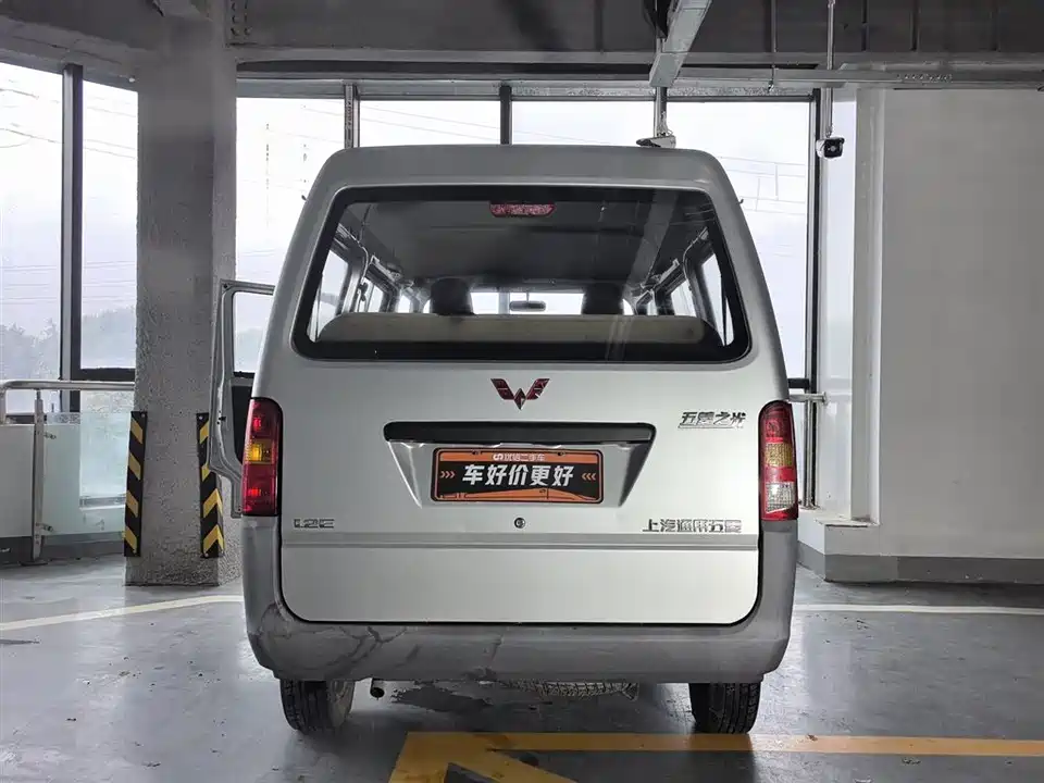 Wuling Light of Wuling