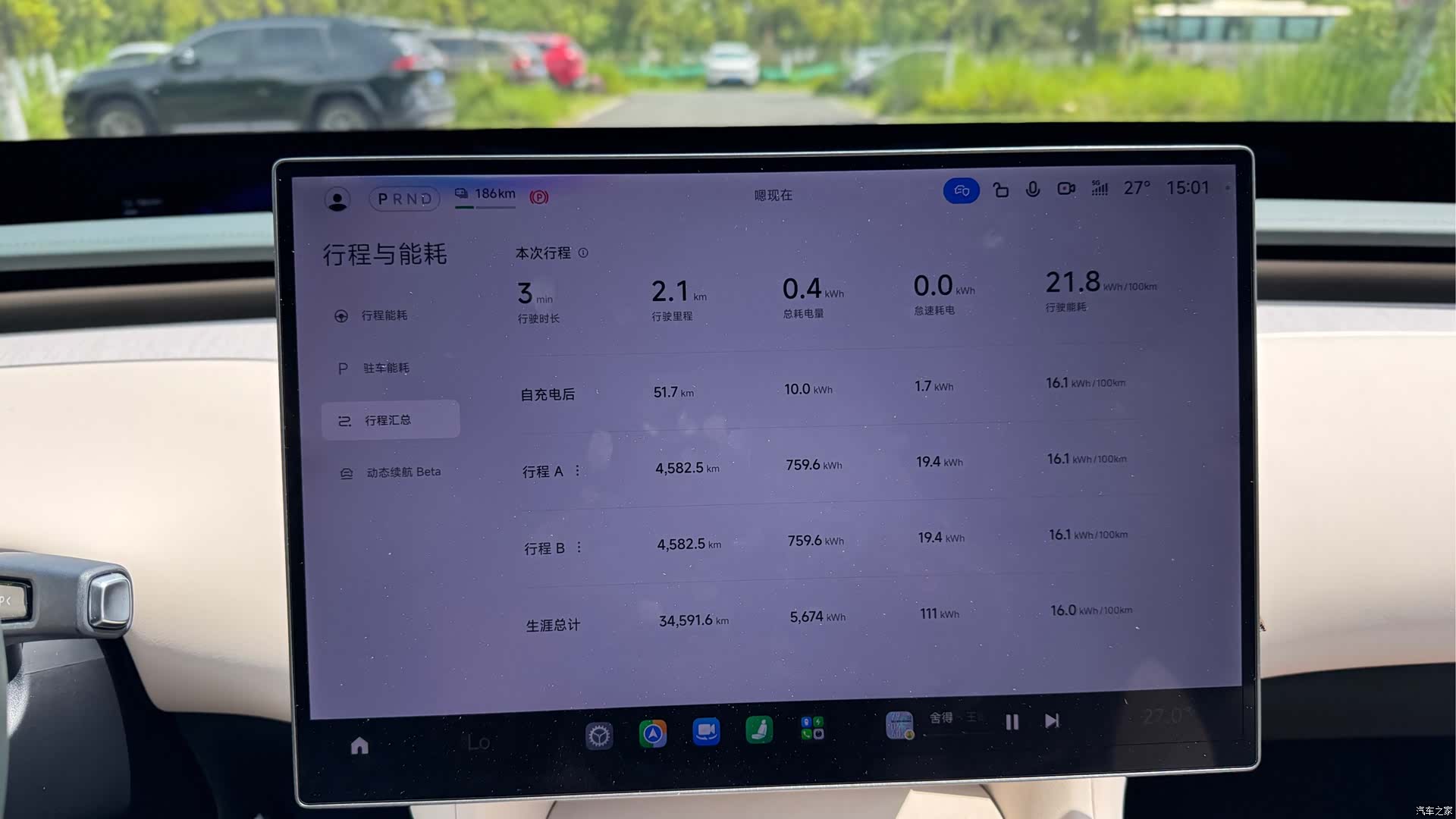 Xiaomi YU7, 2025 10