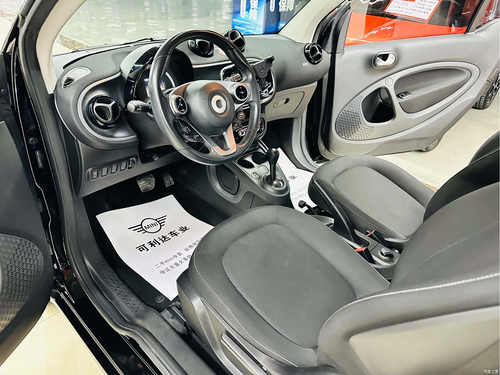 Smart Fortwo, 2018 20