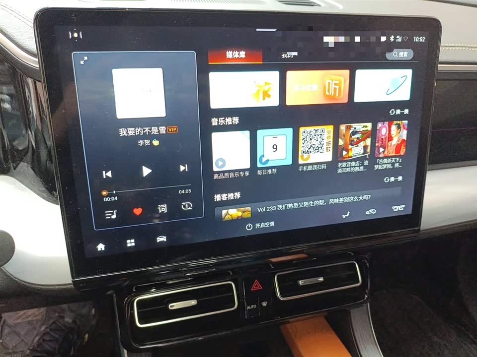 Trumpchi Trumpchi GS8