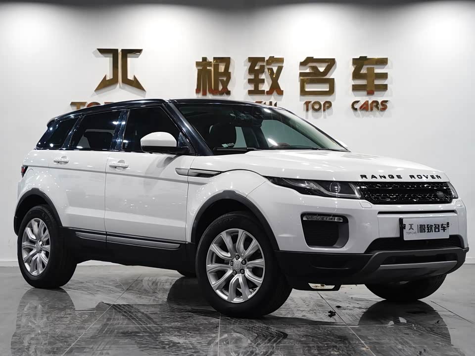 Land Rover Range Rover Aurora