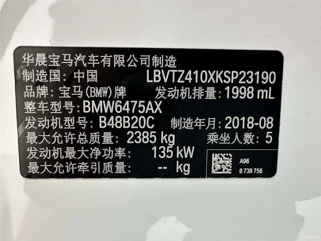 BMW X3, 2018 28