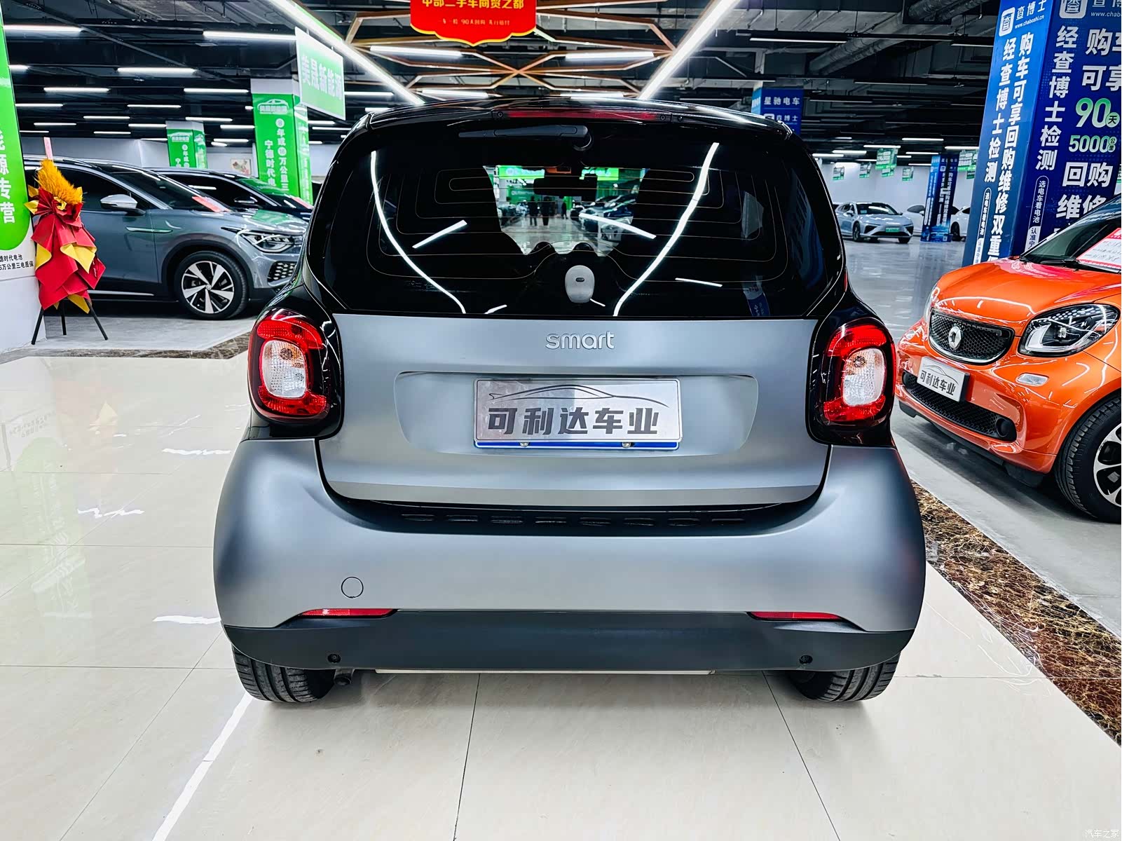 Smart Fortwo, 2018 7