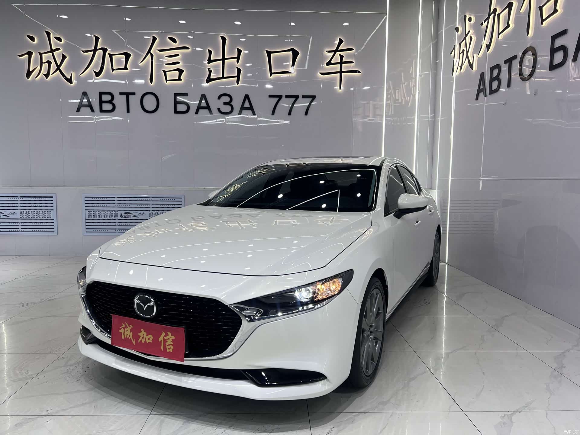 Mazda Mazda3