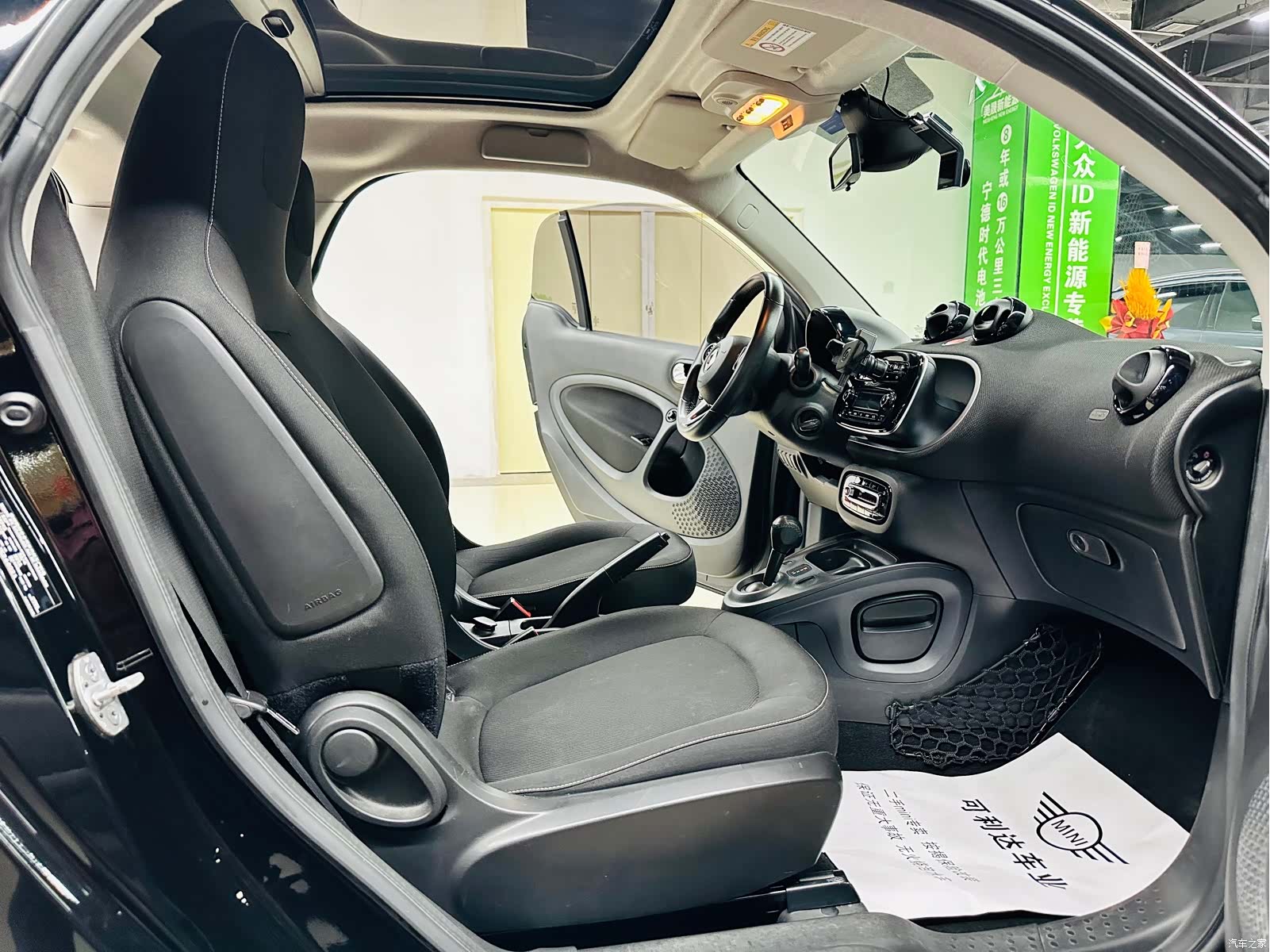 Smart Fortwo, 2018 16