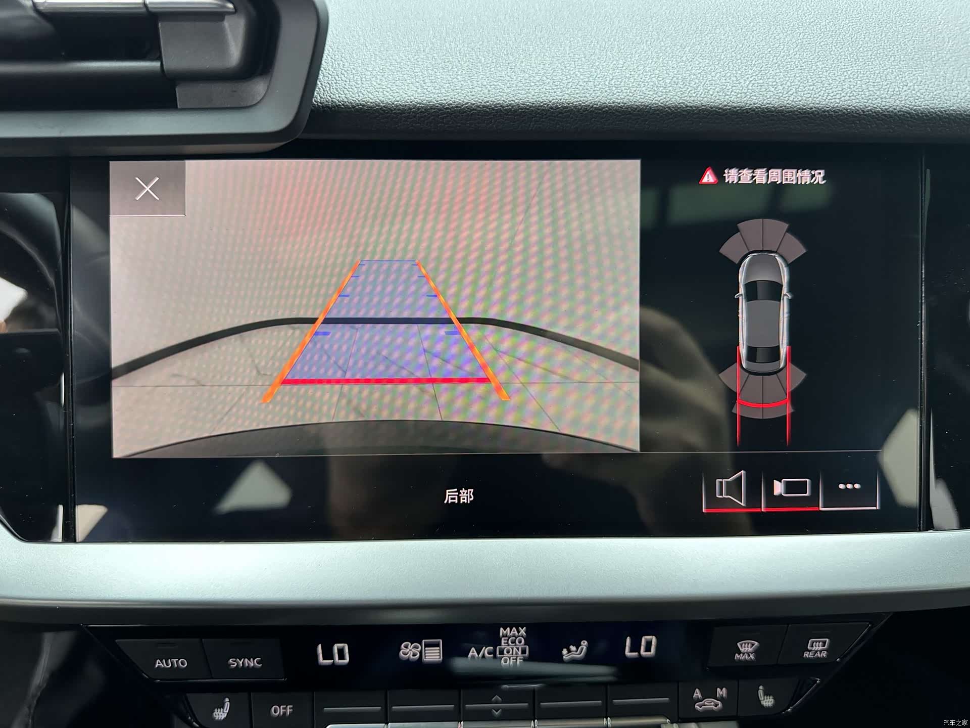 Audi A3, 2023 15