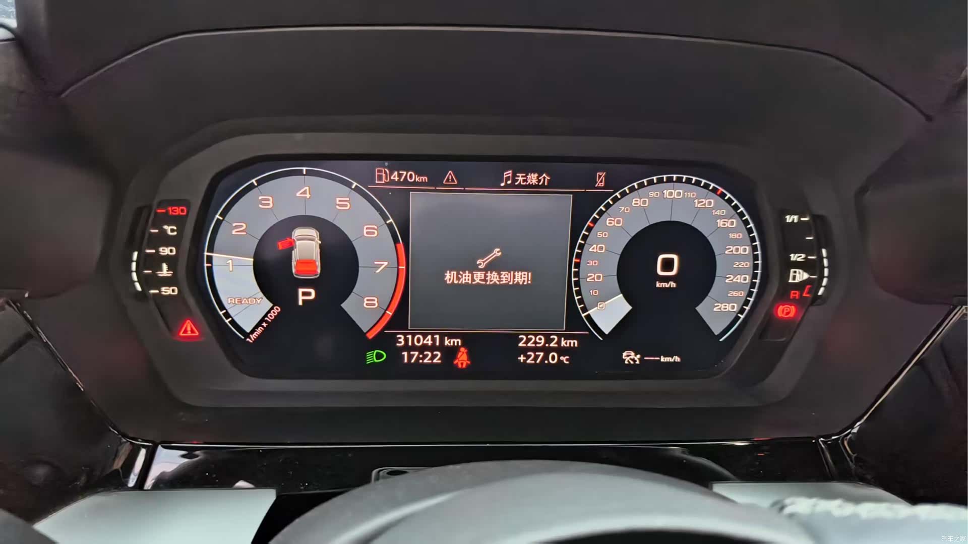 Audi A3, 2022 7