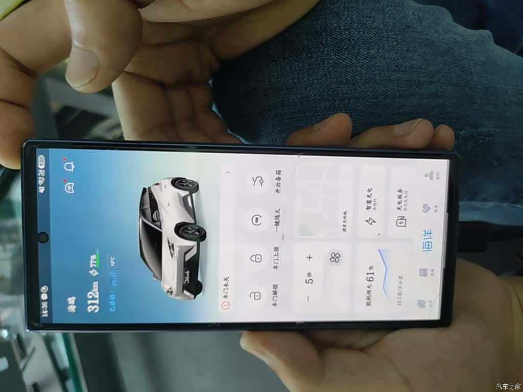 BYD Seagull, 2023 9