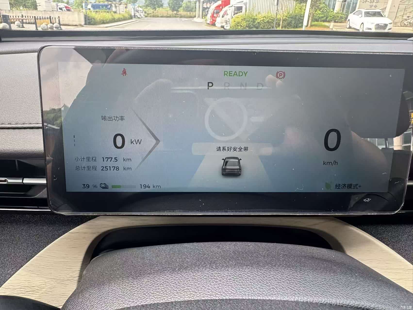 Wuling Starlight, 2024 10