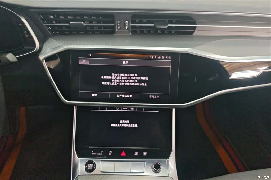 Audi A6L, 2023 13