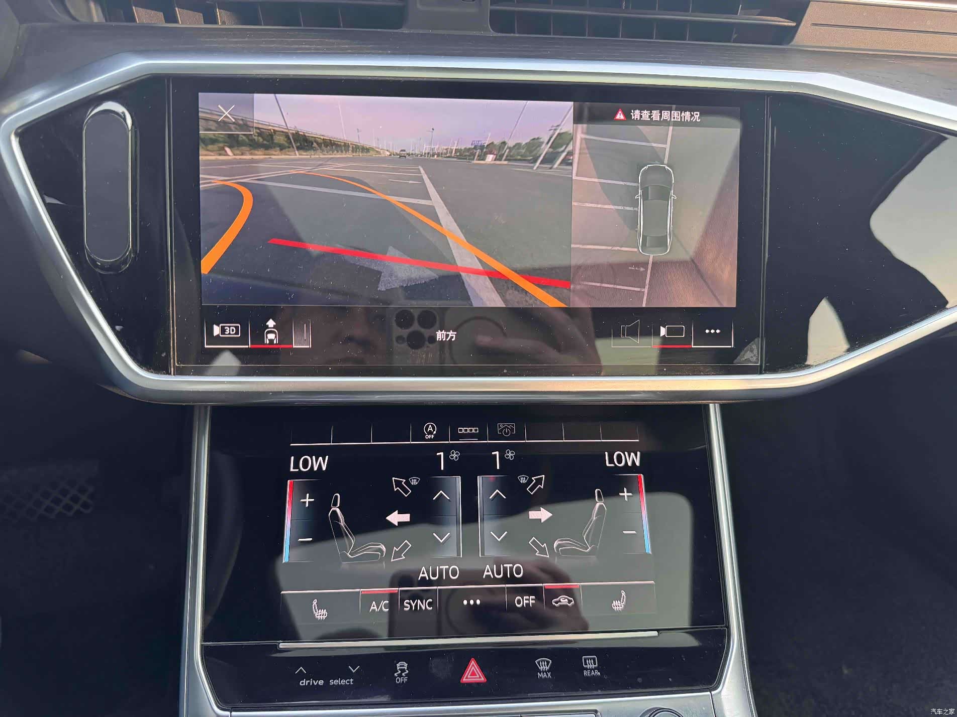 Audi A6L, 2023 8