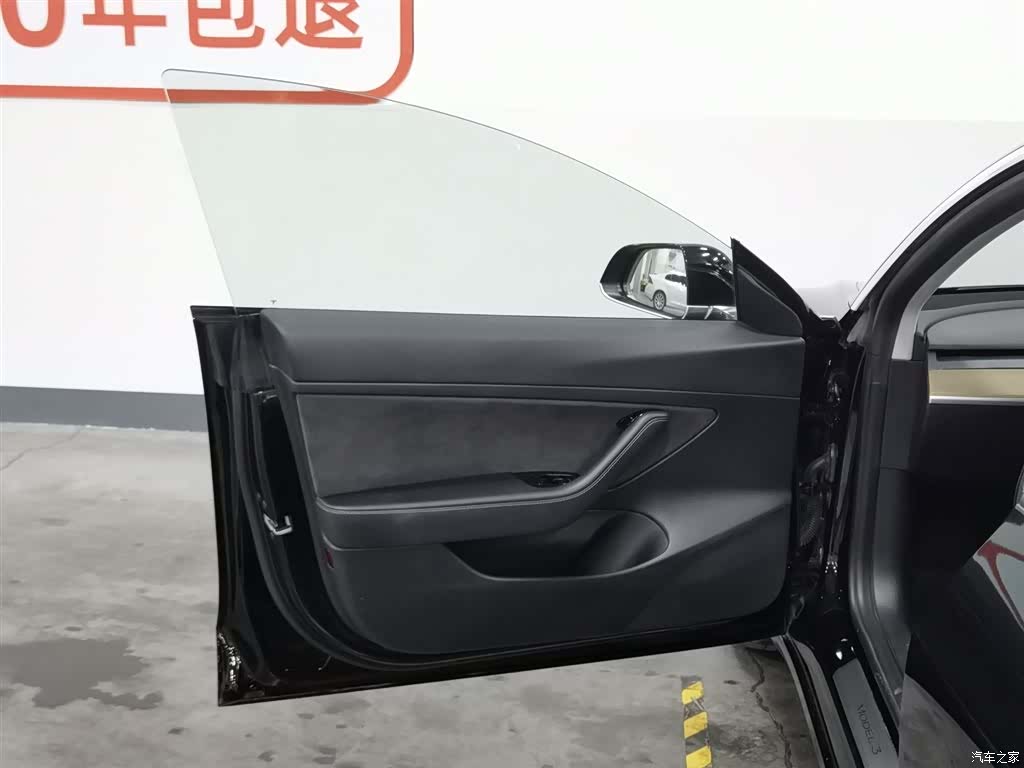 Tesla Model 3, 2021 8