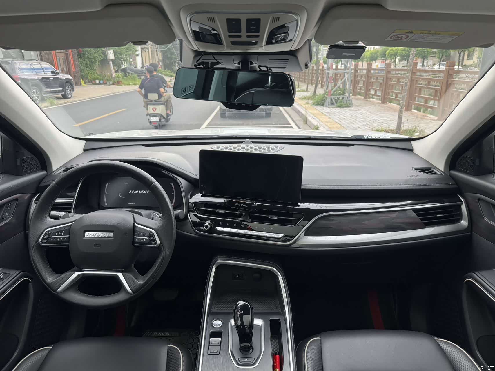 Haval H6, 2021 8