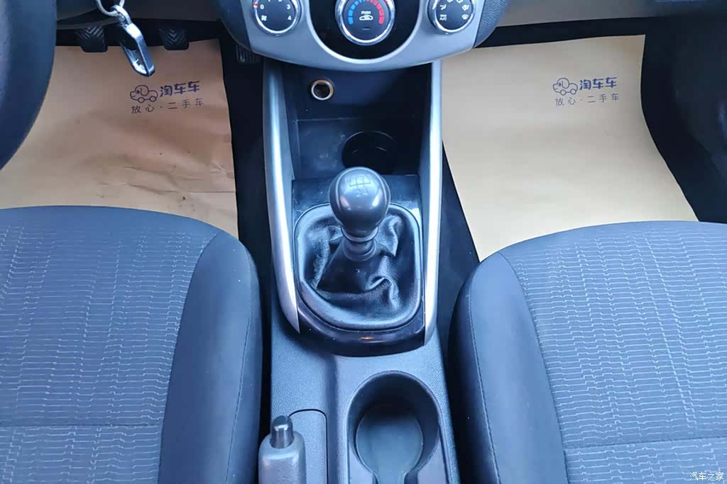 Kia GL, 2015 16
