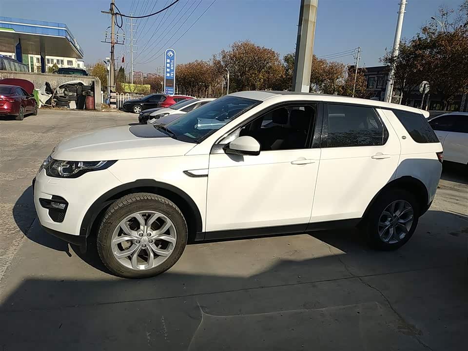Land Rover Discover Shenxing