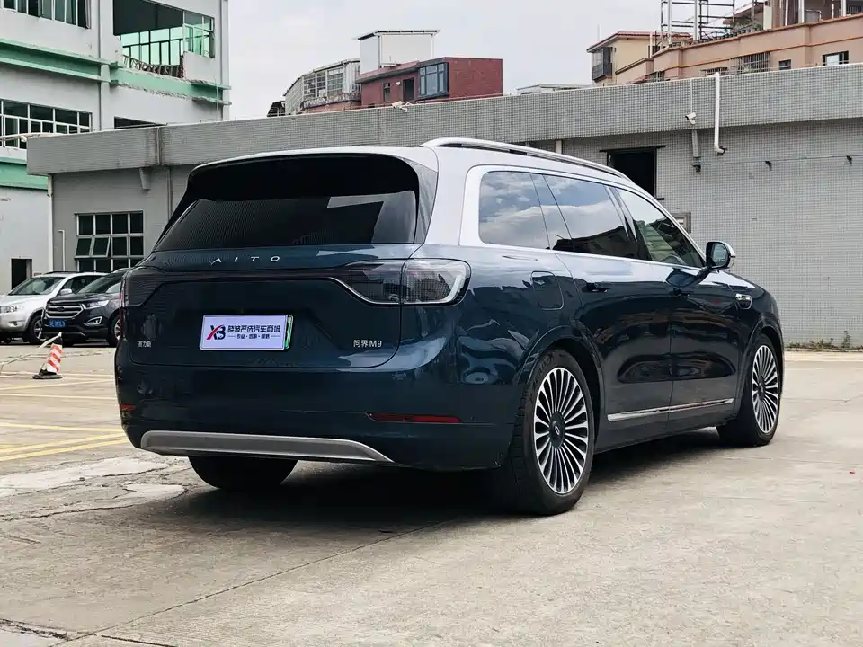 HarmonyOS Ask the world M9