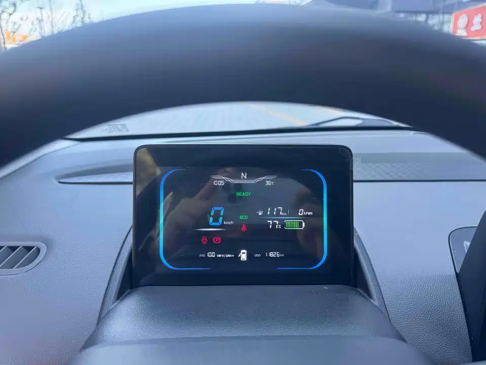 Changan Changan Lumin