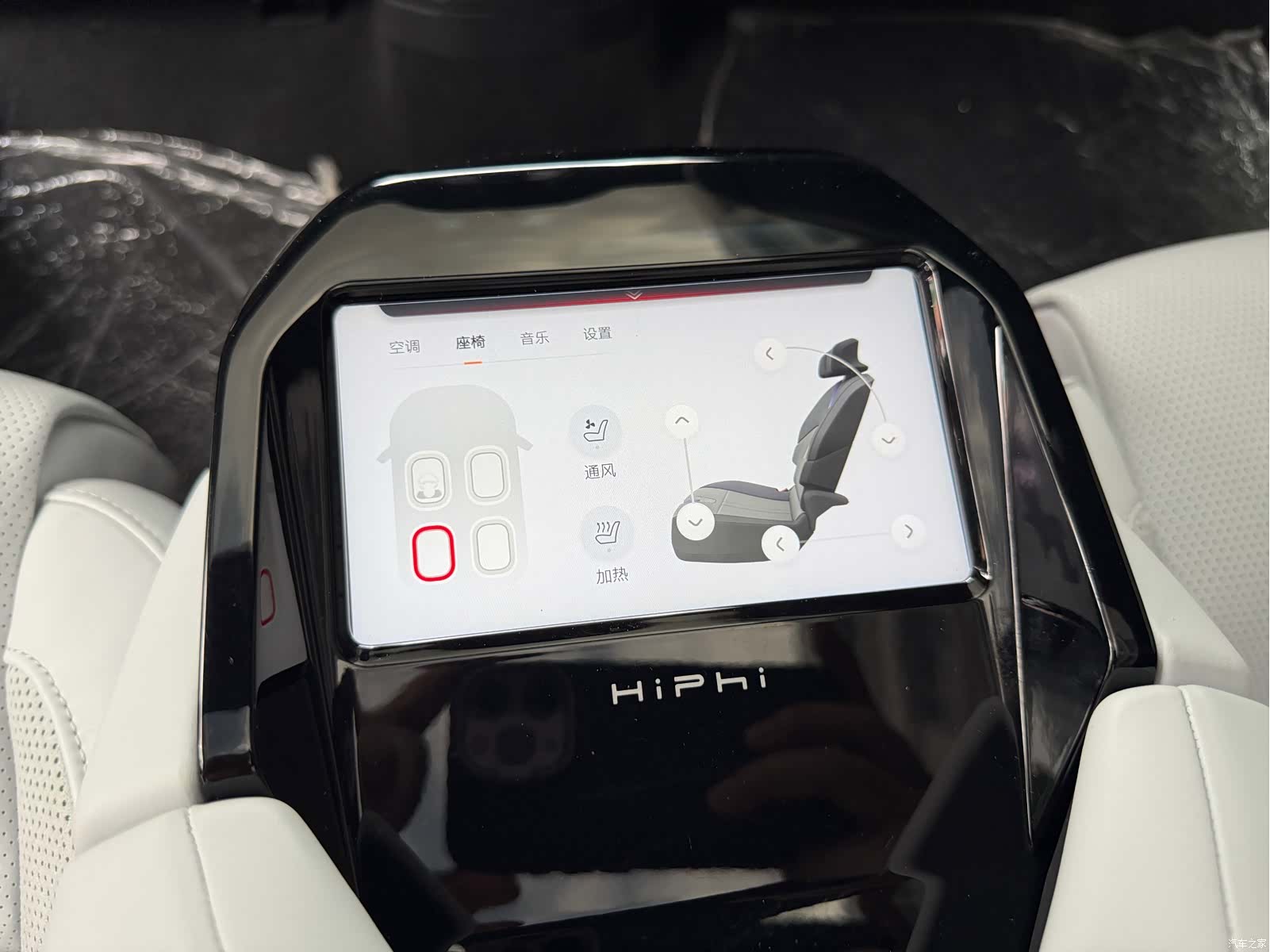 HiPhi Z, 2023 19