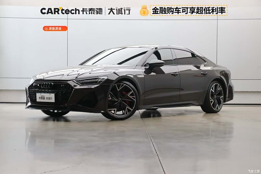 Audi A7L