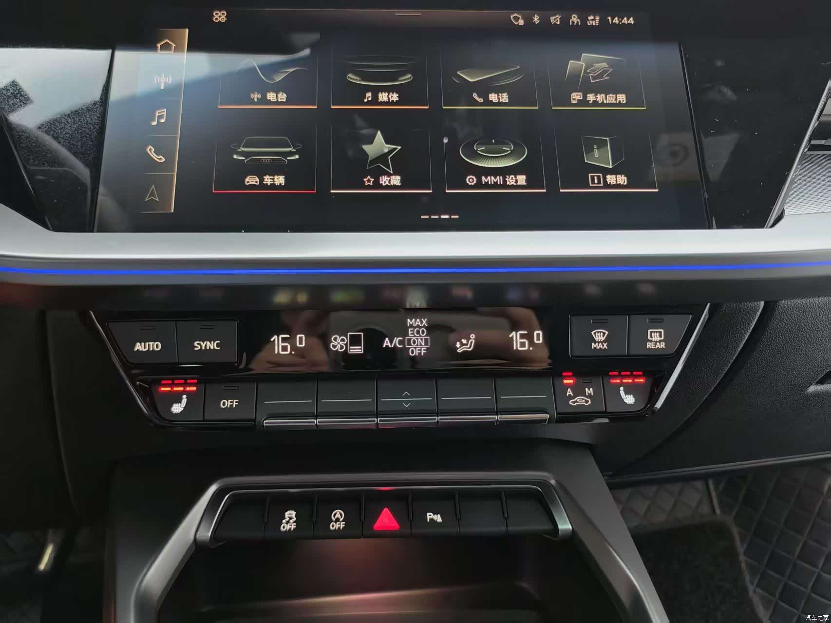 Audi A3, 2023 15