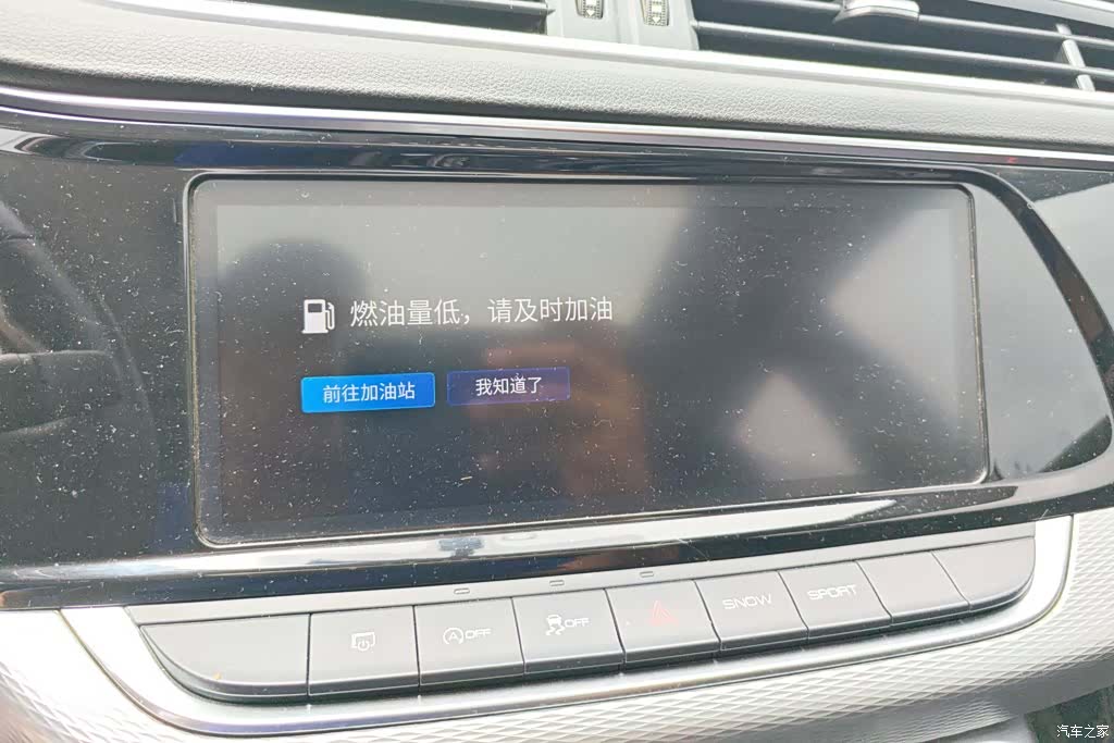 DongFeng AX7, 2019 13