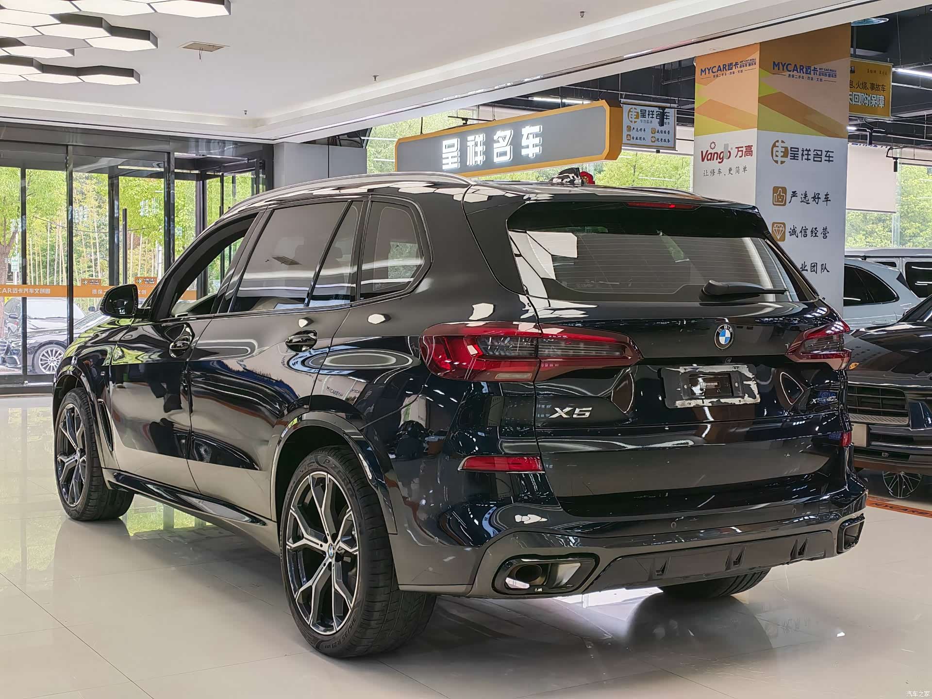 BMW X5, 2023 4