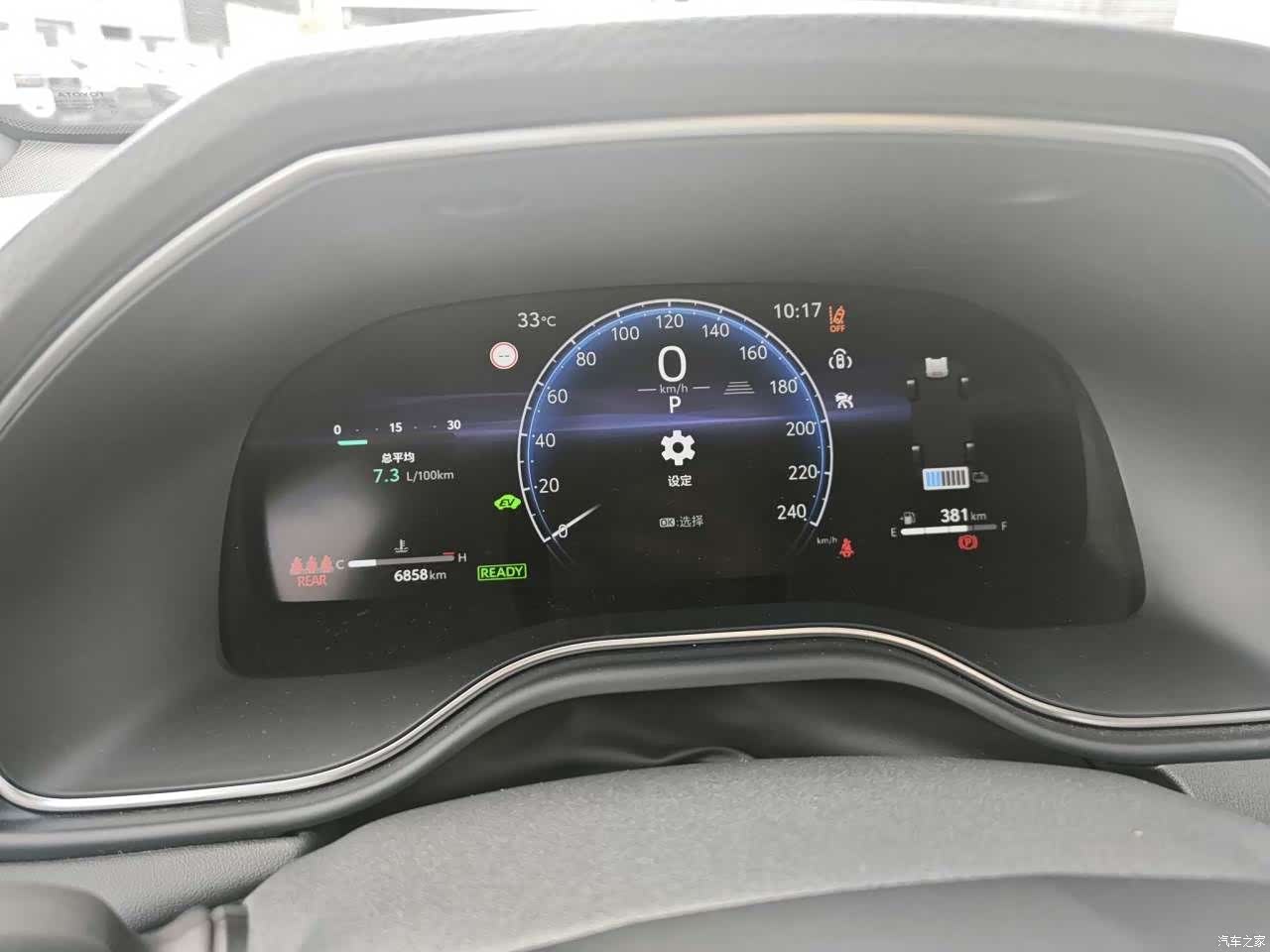 Toyota Avalon, 2024 8