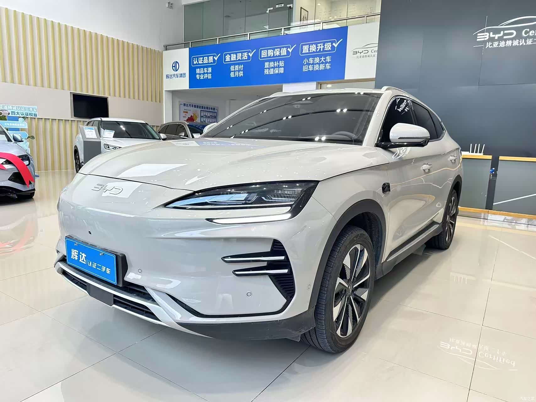 BYD Song, 2025 1