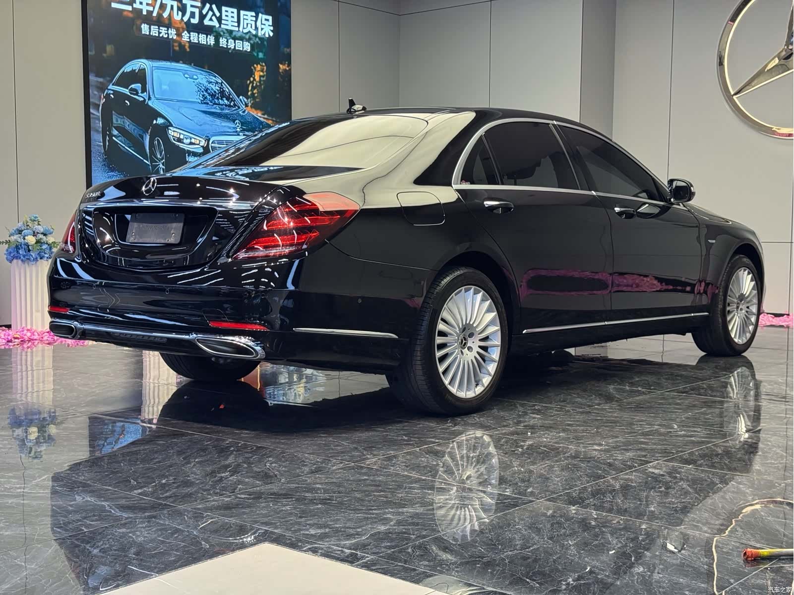 Mercedes-Benz S-Class, 2020 7
