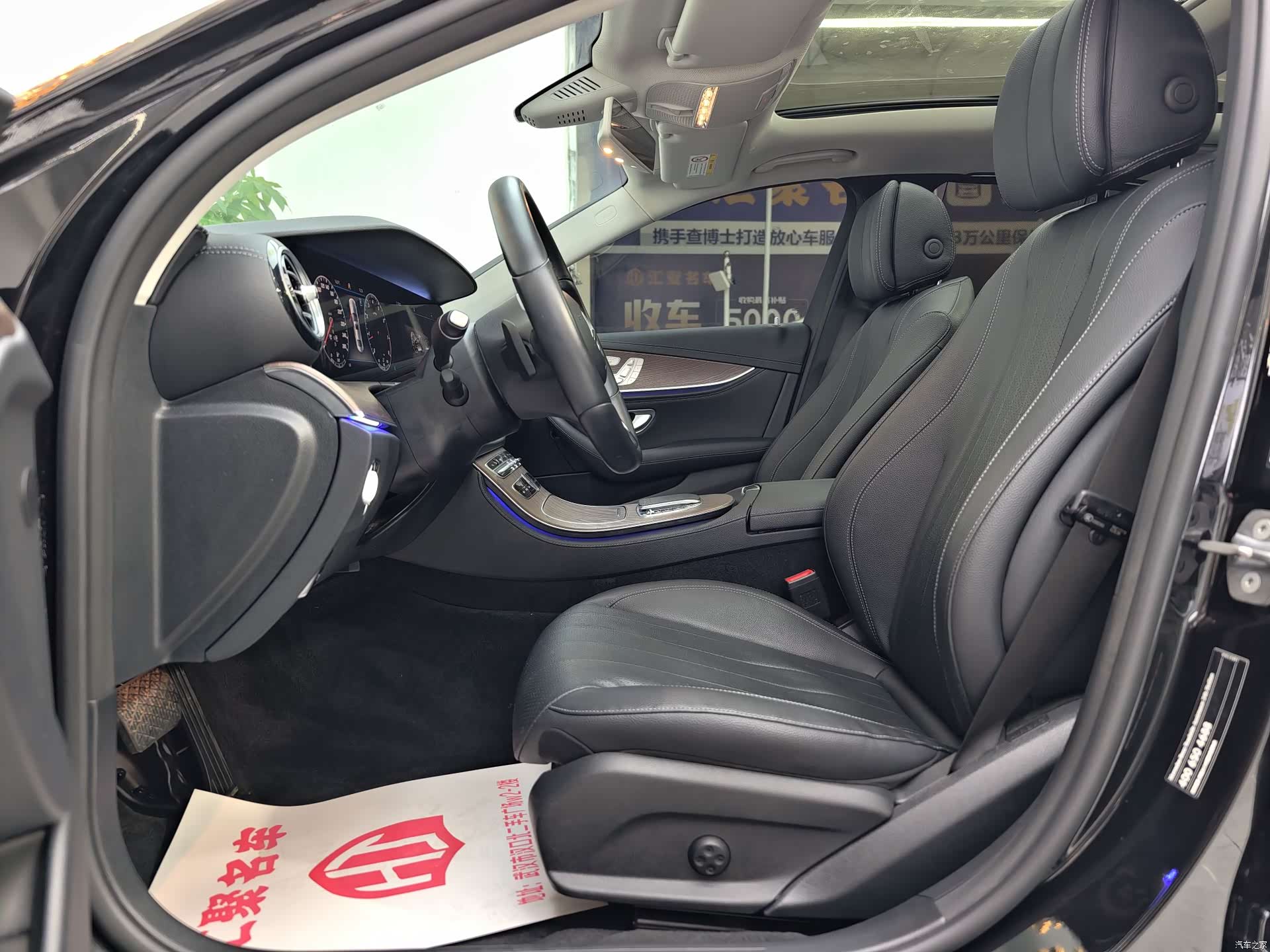 Mercedes-Benz E-Class, 2019 17