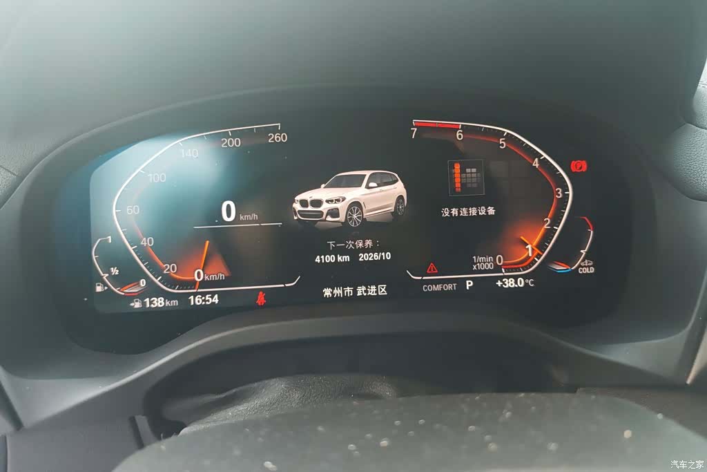 BMW X3, 2021 14