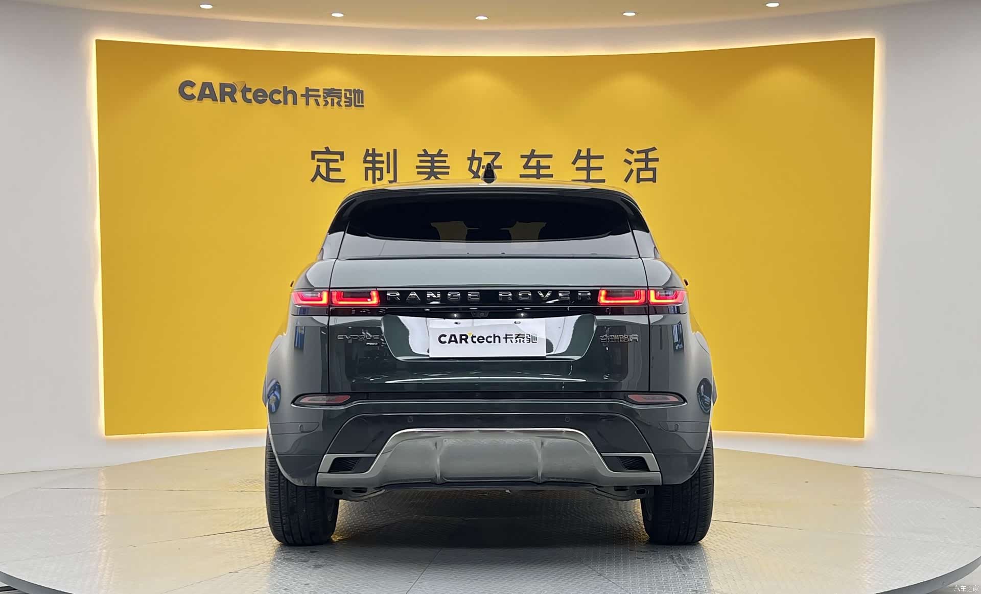 Land Rover Range Rover, 2024 32