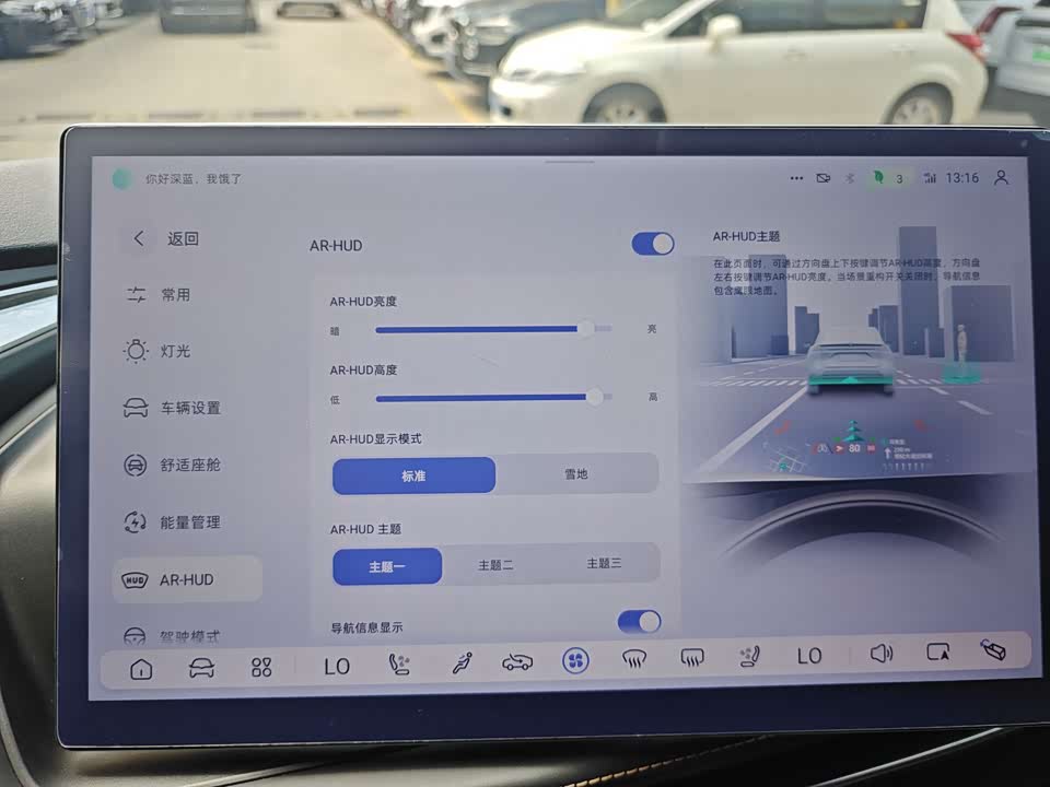 DEEPAL Dark blue SL03