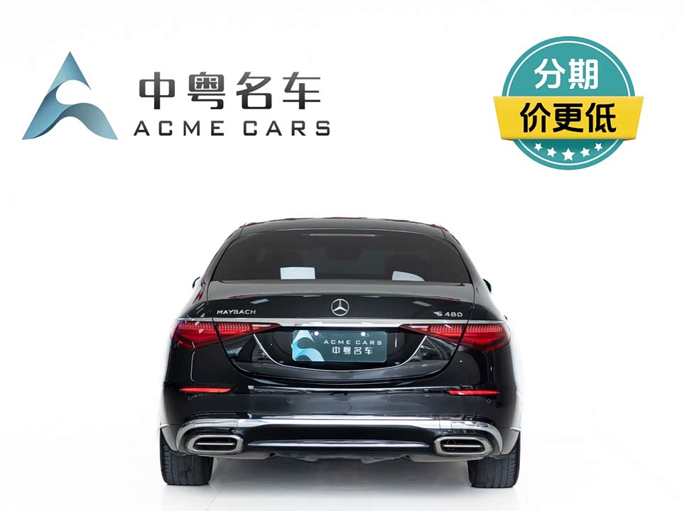 Mercedes-Benz Maybach S-class