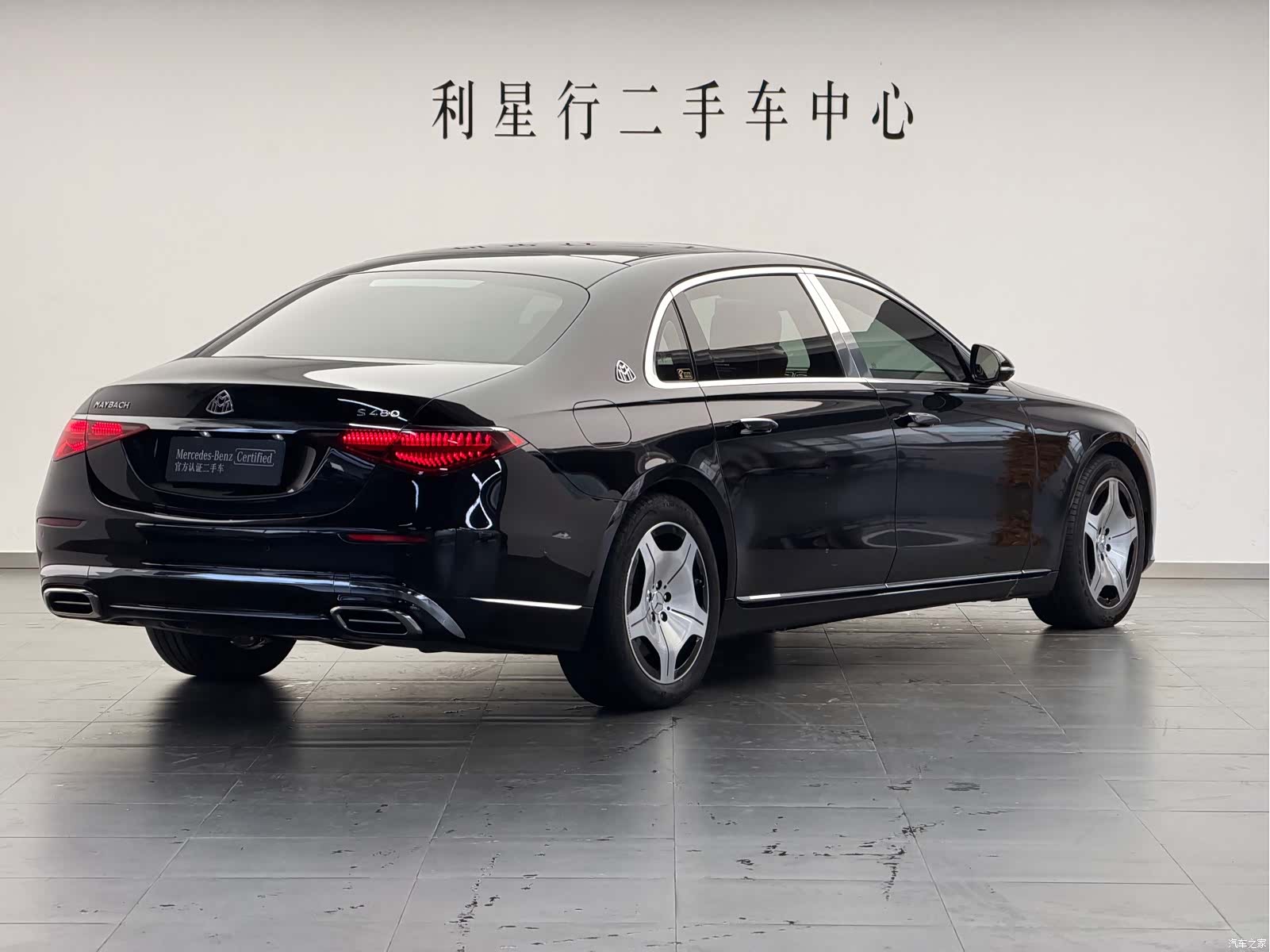 Maybach S-Class, 2024 2