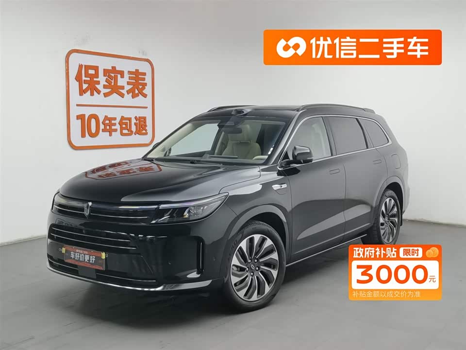 AITO Ask the world M7