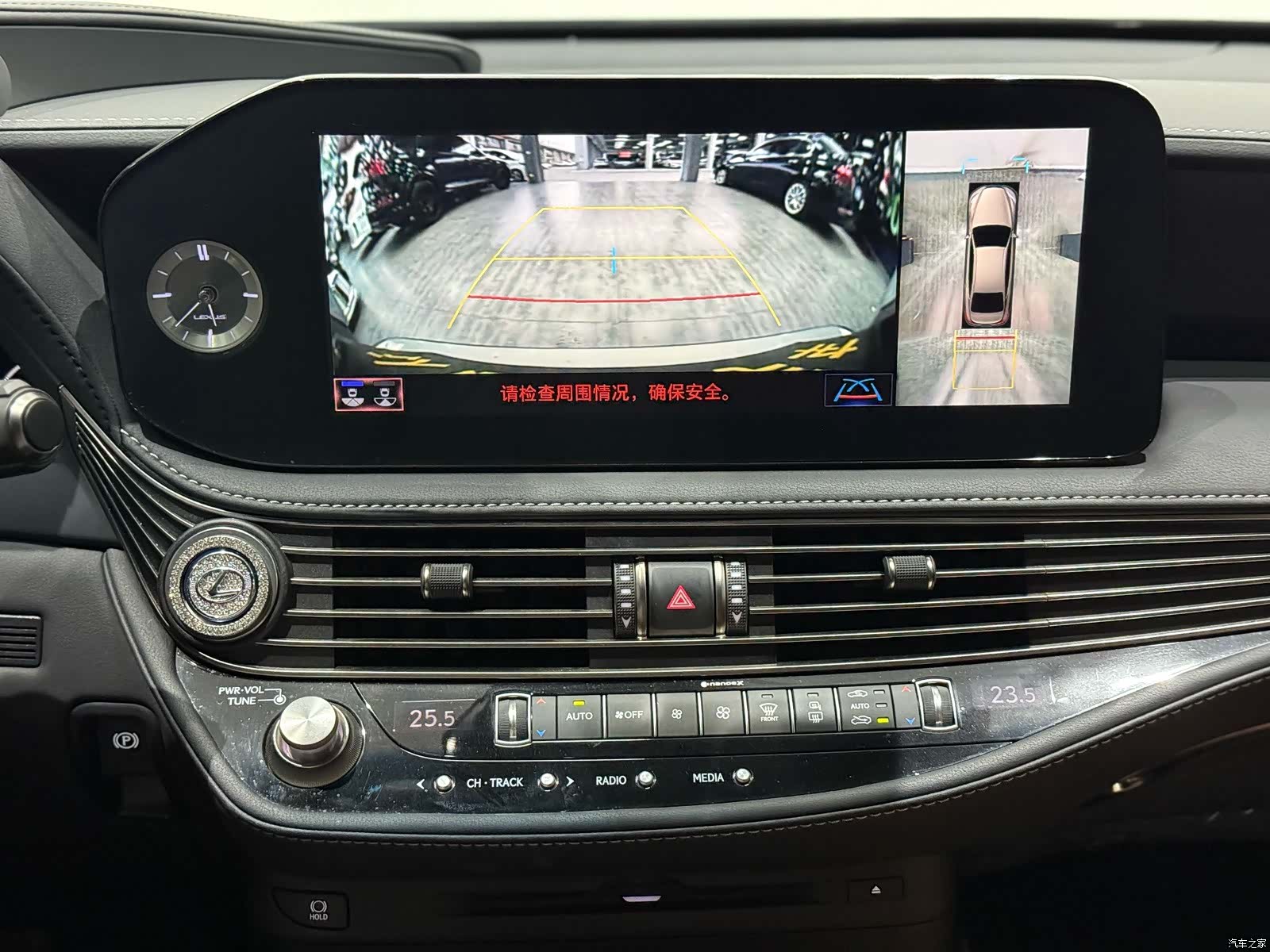 Lexus LS, 2022 11