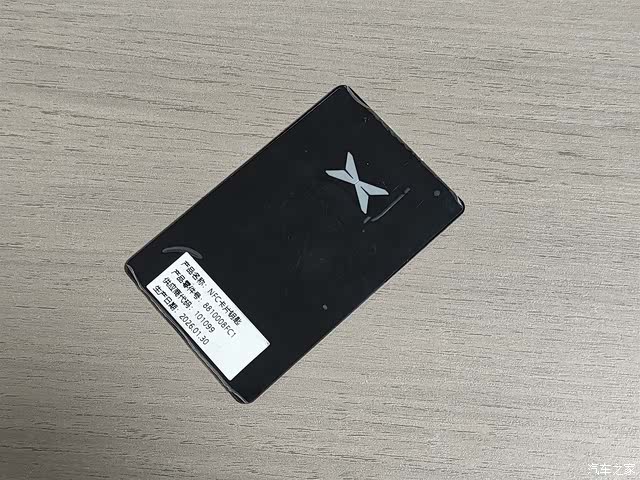 Xpeng G7, 2026 15