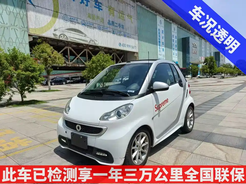 smart fortwo
