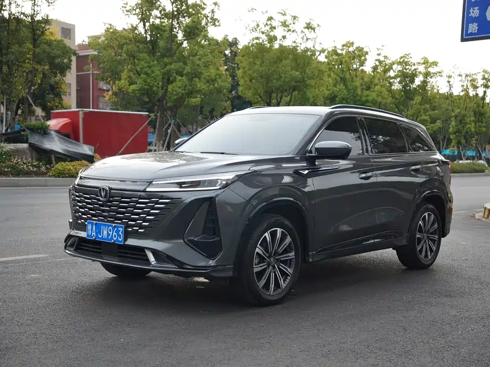 Changan CS75 PLUS
