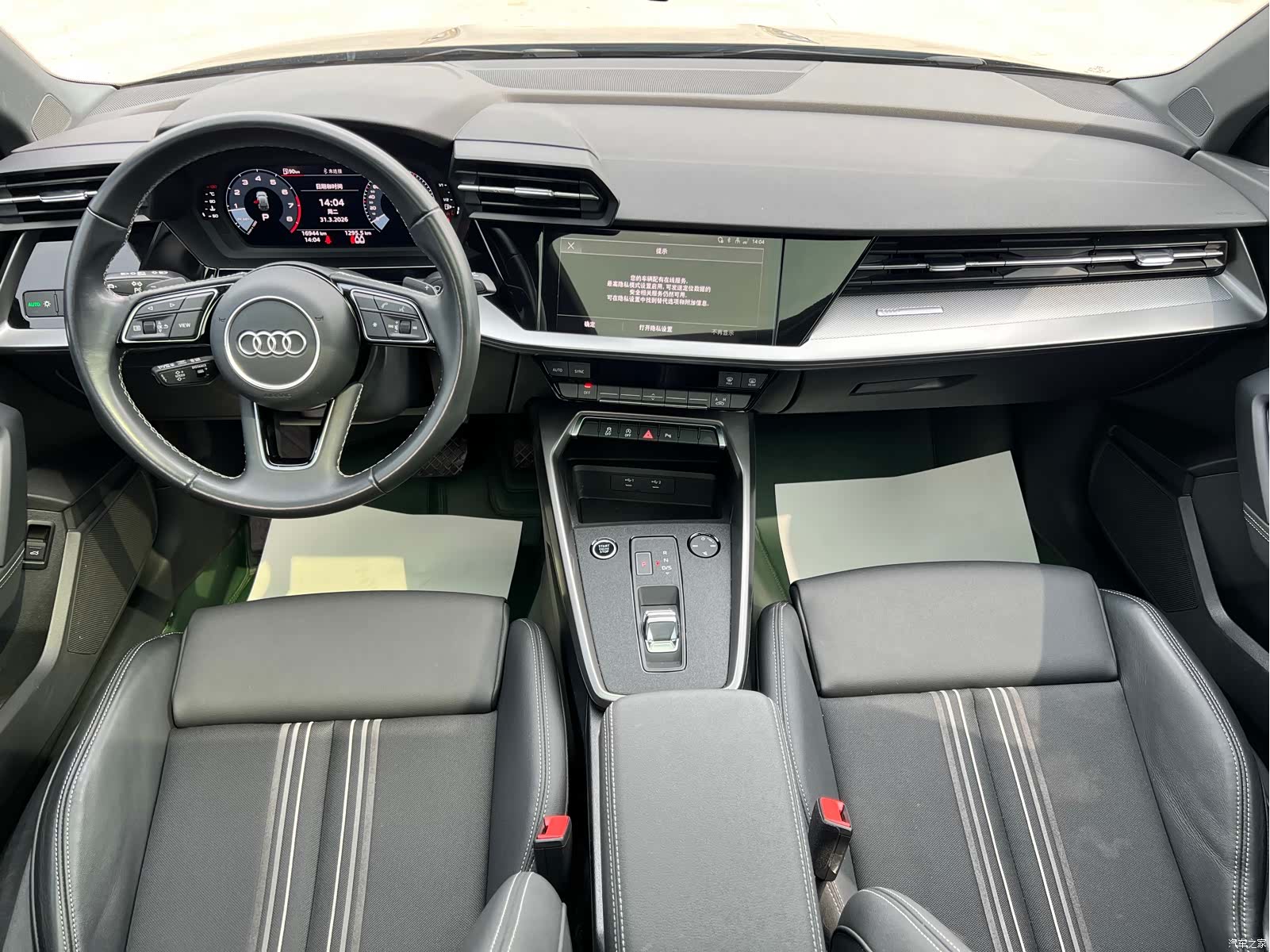 Audi A3, 2023 6