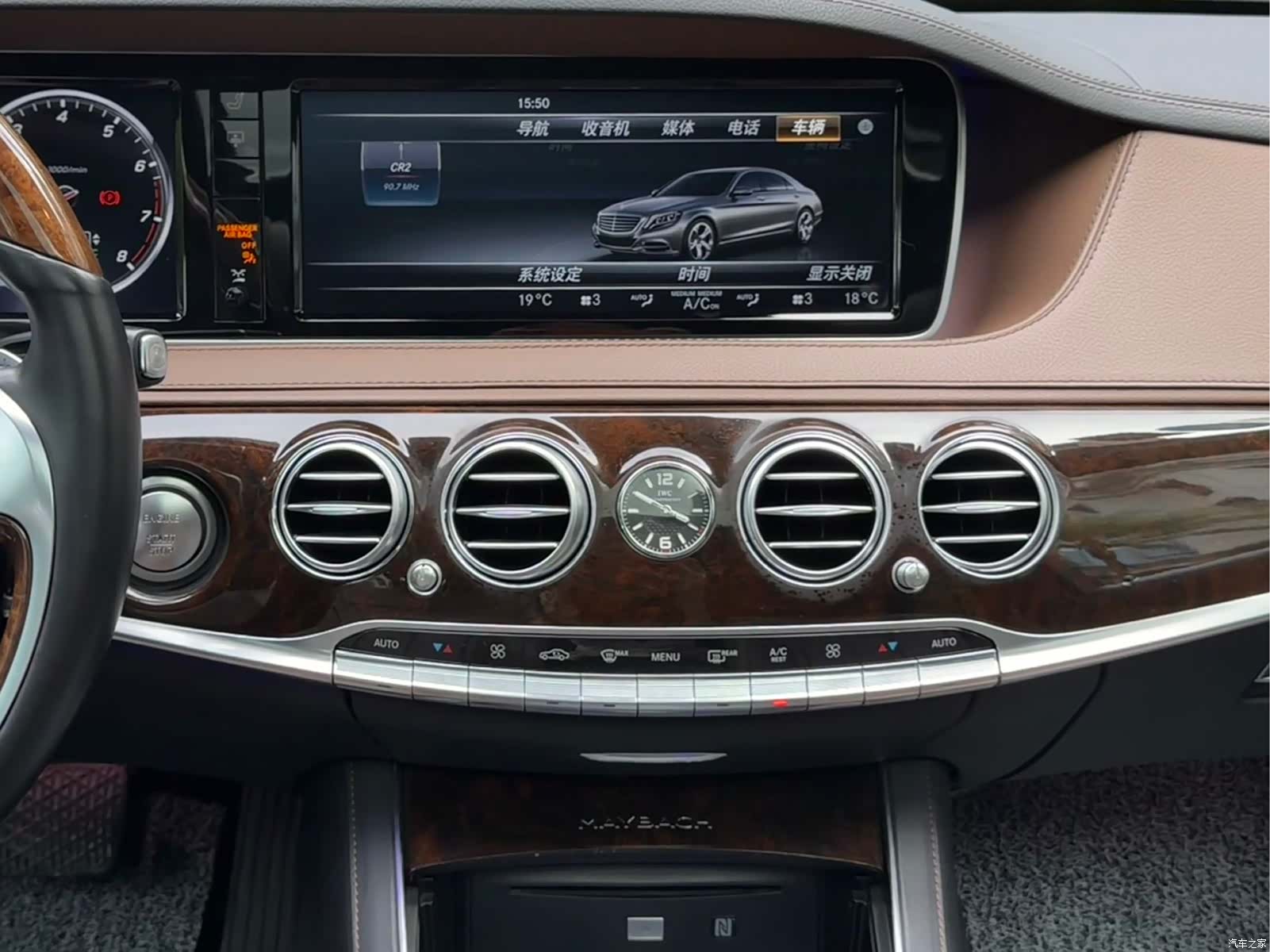Maybach S-Class, 2017 11