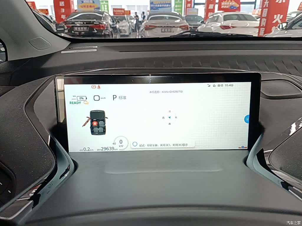 Wuling Yuan, 2022 12
