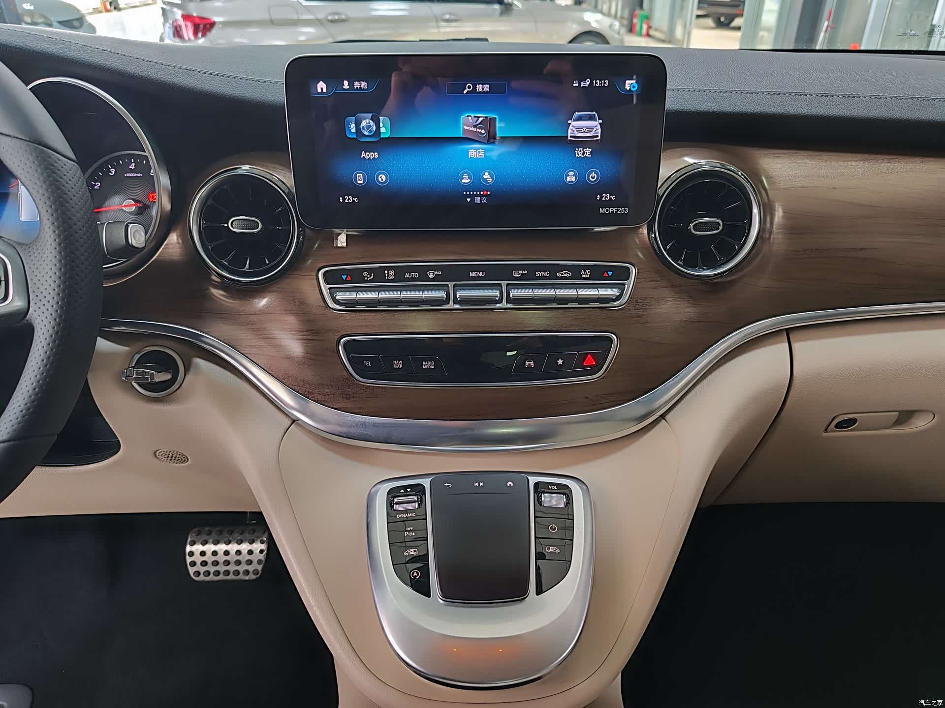 Mercedes-Benz V-Class, 2021 13