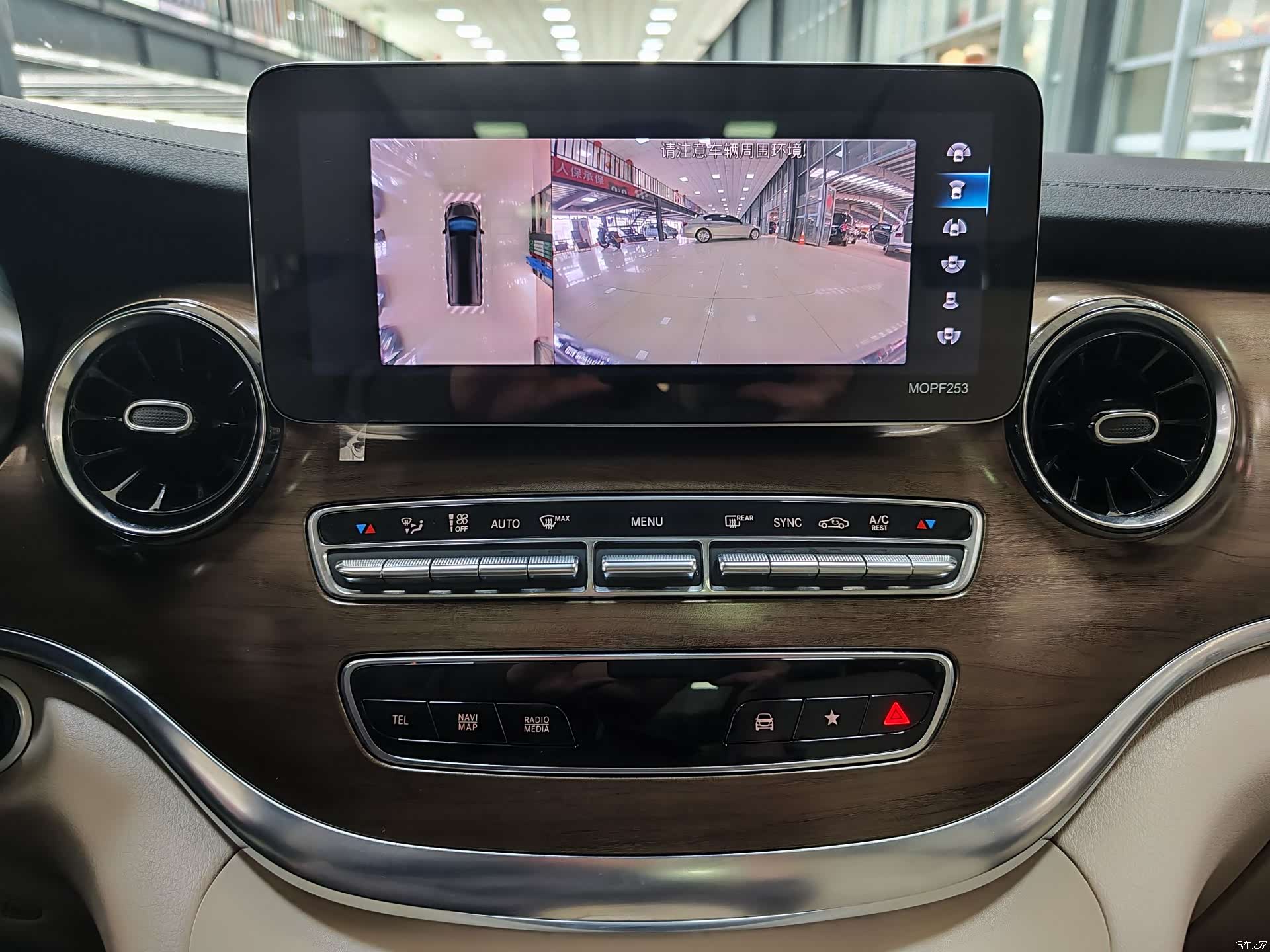 Mercedes-Benz V-Class, 2021 17